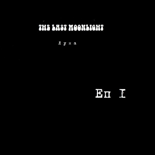 intro