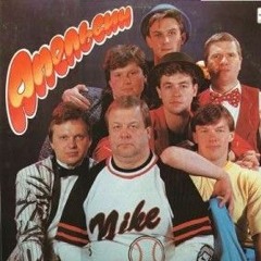 Mati Nuude & Apelsin - Aeg on käes(Kõike ei või...)