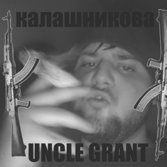 Калашникова prod. 097rusk