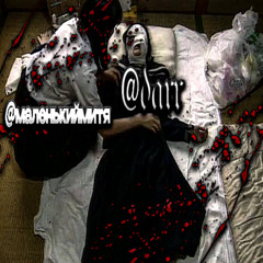 sadskin + darr