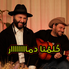 عهـ* الأصدقاء