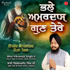 Amrit Naam Nidhan Hai