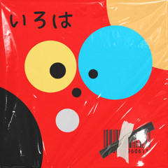 iroha - Kocchi no Kento