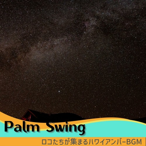 Stream Cool Island by Palm Swing | Listen online for free on SoundCloud