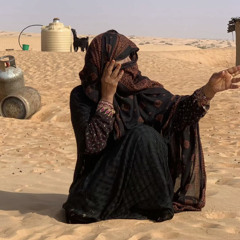‎⁨بان الفراق وحان توديع الاحباب⁩