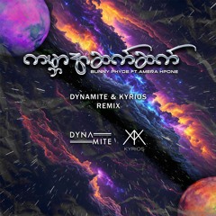 Bunny Phyo Ft, Amara Hpone - Gabar Asat Sat ( Dynamite & Kyrios Remix )