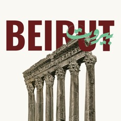 Fairuz - Le Beirut (Harun Aykut Mix)