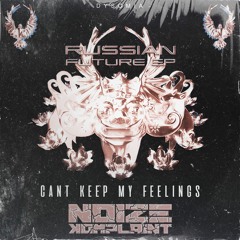 Dysomia - Can't Keep My Feelings (NoizeKomplaint Remix)