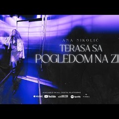 Terasa sa pogledom na zid | Audio