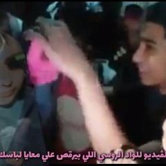 معايا لباسك