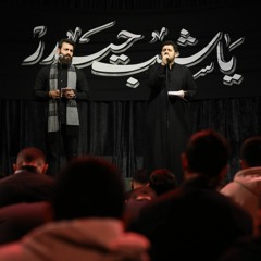 امير الكلام | للرادودين علي فارس و حسن عميص