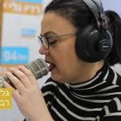 גלית בארבע עם גלית דיסטל אטבריאן וארז תדמור 27.1.21 חלק א