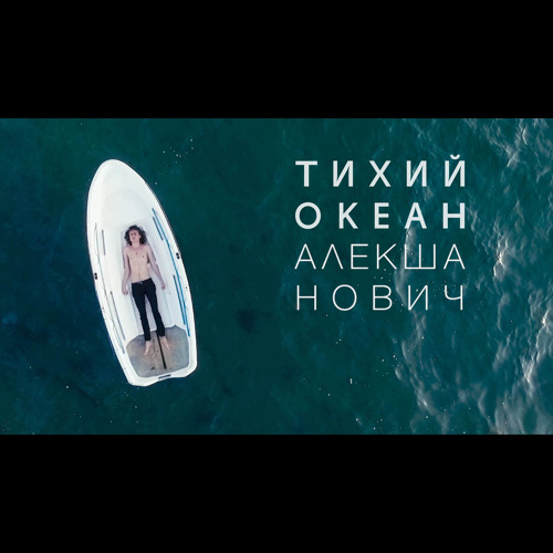 Под одеялом