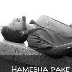 Yar me kre ka na me kre tiktok famouse pashto song