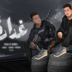 مهرجان غداره - انا جي اصفي الحسابات - عصام صاصا و عنبه - توزيع كيمو الديب انتاج دبور برودكشن