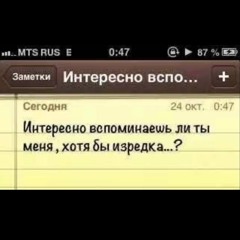 хд43к, валюта скуратов - очень грустный и красивый репчик