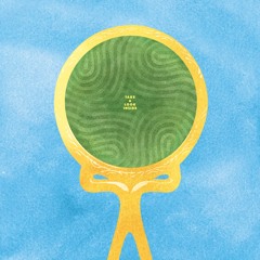 Take A Look Inside
