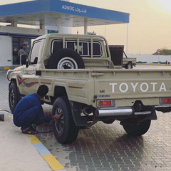 ‎⁨اسمع صدى صوت المحبه يناجيك