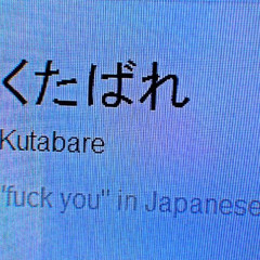 f u
