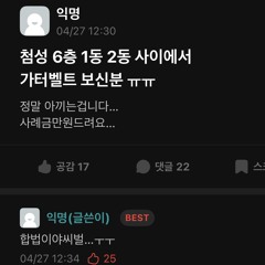오이시꾸나레