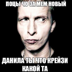 интрены breakcore