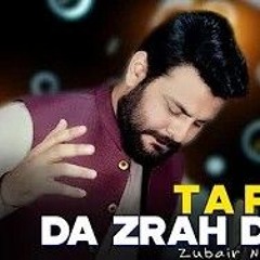 Zubair_Nawaz_Pashto_New_Tappy___Da_Zrah_Gham_Dard___د_زړه_درد___SUR_SAAZ___Pashto_New_Song_2024__ټپي