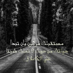 المليحة molotof& التهامي