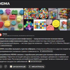 mdma