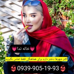 شماره خاله بجنورد شماره کوص بجنورد شماره جنده بجنورد شماره داف بجنورد شماره سکس بجنورد