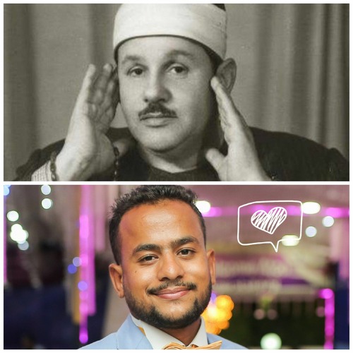 سورة مريم بصوت الشيخ محمود علي البنا-ابداع يفوق الوصف👌♥️