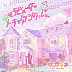 Stream 花ざかりweekend Blooming Weekend By Eviebee Listen Online For Free On Soundcloud