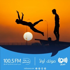 العراقيون يتجهون إلى الأنهار هرباً من موجة الحر