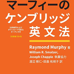 [Free] KINDLE 📗 Basic Grammar in Use Book with Answers and Downloadable Audio Japane