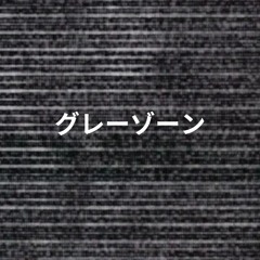 100 Meter Dash (Alt version) (prod. popout 808 x mazemdevol) (bonus track)