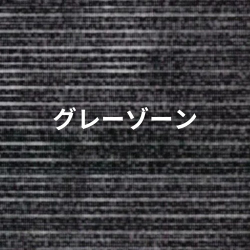 100 Meter Dash (Alt version) (prod. popout 808 x mazemdevol) (bonus track)