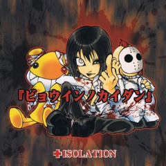 Kowai Byouin Monogatari