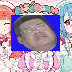 ダディーちゃん