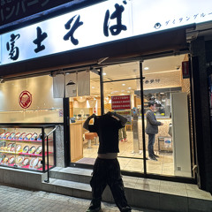 廃人(wreck) DEMO