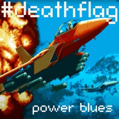 #deathflag / Power Blues