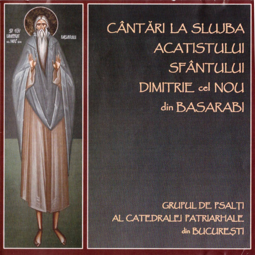 Dumnezeu este Domnul și Troparele, gl.8