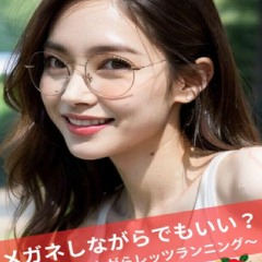 AI girls Lets run wearing glasses AI girls wearing glasses (Japanese