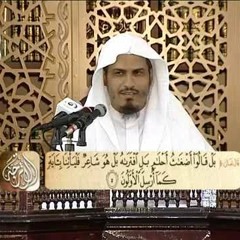 تفسير سورة الأنبياء من الآية 1 إلى الآية 15  د. محمد بن عبد العزيز الخضيري