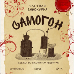пасталенд скачать в машину (by @MC_ARABIC98)