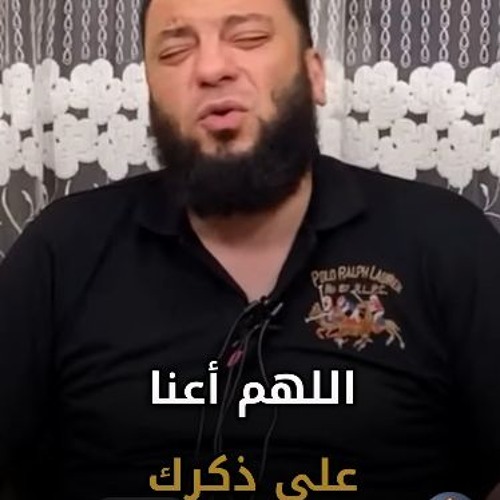 اللهم أعنا على ذكرك | الدعاء 08 | #يوم_عرفة | د . حازم شومان