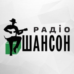 Рекламний блок (Радіо Шансон, м. Чернігів, 106.8 FM, 21.12.2022)