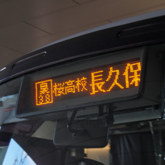 HINAGAKUBO ZONE