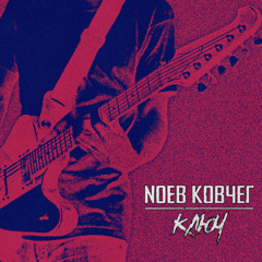 Ключ