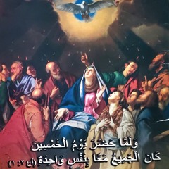 ترنيمة املاني كمان -  فريق الرؤيه.m4a_جديدة