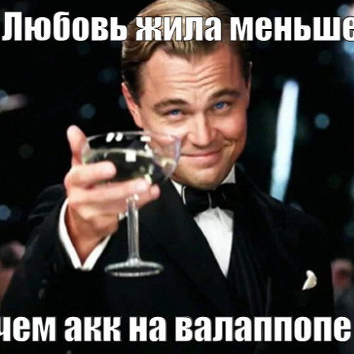 jeans + монстр (prod. rayx)