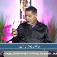 الكنيسة المسيحية العربية بأناهيم - فوليرتون الاخ/ اندرو حبيب "أي أناس يجب أن نكون" ٢٨ يوليو ٢٠٢٤